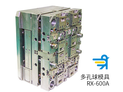 睿晨 多孔球模具 