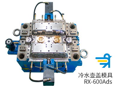 睿晨 l水壶盖模具